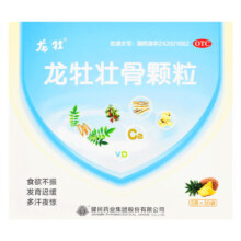 健民龙牡 龙牡壮骨颗粒 5g*30袋 *2