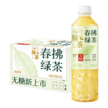 需首购：统一春拂绿茶900ML*8瓶 0脂无糖