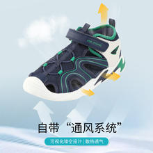 江博士 夏季潮流童鞋