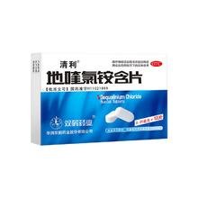清利 地喹氯铵含片12片