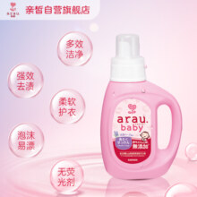 亲皙（arau baby） 婴儿宝宝专用自然植萃洗衣液纯植物皂液800ml 【日本原装进口】