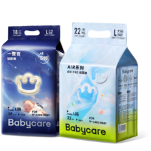 需首单：babycare Air pro一整夜纸尿裤组合 mini装 尺码任选