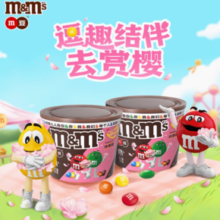 88VIP！m&m's 玛氏 M&M’S牛奶夹心巧克力豆270g