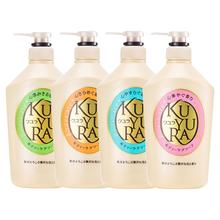 可悠然 美肌沐浴露 恬静清香型550ml2瓶