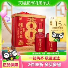 88VIP会员：泸州老窖 八年窖品藏礼盒 52%vol 浓香型白酒 500ml*2瓶165.45元