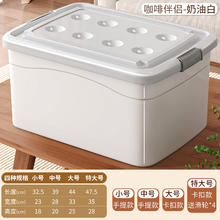 佳帮手 Ckx-KF-snh-511 塑料收纳箱 小号手提箱 32.5*23*18cm 奶油白