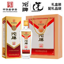 沱牌 浓香型白酒 纯粮酒高度酒 52度 500mL 2瓶