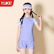 羽克 儿童泳衣女孩2025新款夏速干分体游泳衣女童中大童初中生保守泳装