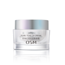 欧诗漫（OSM）幻亮轻透素颜霜50g遮瑕隔离懒人霜补水护肤品提亮肤色男女通用