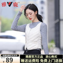 雅鹿 女士轻薄羽绒马甲 10086116900259