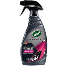 龟牌（Turtle Wax）铂金盾日护聚合瓷汽车镀膜剂车漆玻璃纳米上光养护新车新能源适用 【新车】铂金盾日护聚合瓷