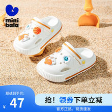 迷你巴拉巴拉 MINI BALA迷你巴拉童鞋儿童拖鞋洞洞鞋夏季款透气耐磨男女童可爱凉拖沙滩鞋 米色 29码 脚长17.0-17.7cm
