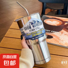 20点：冰霸杯大容量304不锈钢保温保冷杯 900ml*2件