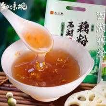 知味观 送礼高档无糖纯藕莲粉400g*2包