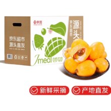 plus：京觅 四川米易枇杷 净重2斤 单果30g+23.76元（合11.88元/斤，包邮）