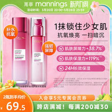 L＇oreal欧莱雅 水清新葡萄籽保湿乳液套装