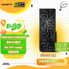技嘉 5070Ti显卡 风魔 GeForce RTX 5070 Ti WindForce SFF 16G DLSS4电竞设计AI