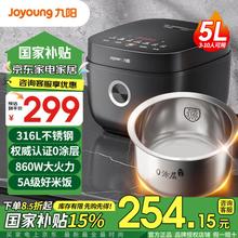 九阳 电饭煲0涂层5L压力锅