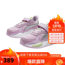 彪马 儿童女中童复古休闲鞋拼接材质缓震防滑时尚老爹鞋 淡紫色- 银色 31