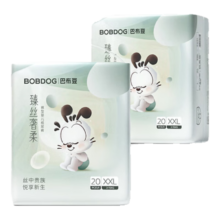 巴布豆（BOBDOG）臻丝奢柔拉拉裤XXL40片（尺码任选）