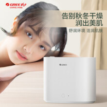 格力加湿器家用卧室轻音小型超声波香熏孕妇婴儿上加水大喷雾容量