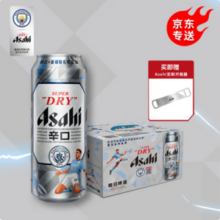 Asahi 朝日 超爽啤酒 曼城限定版 500mL*12罐 送开瓶器