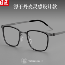 目匠 设计师款超轻近视镜+1.74防蓝光镜片