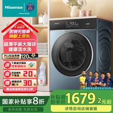 海信 Hisense HD10IE2 洗烘一体机 10公斤