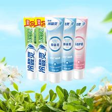 冷酸灵牙膏清火抗敏感合装580g