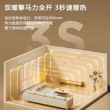 美的（Midea）折叠踢脚线取暖器家用IP24级防水大面积移动地暖器暖脚神器 【遥控折叠】遥控器控制