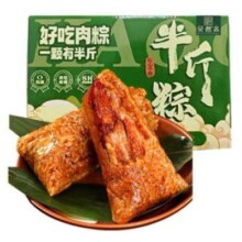吴越斋 粽子嘉兴风味 尝鲜2只装 五花肉粽160g*2
