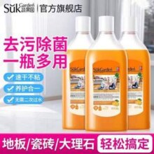 Suk Garden 蔬果园 橘彩星光多效地板清洁剂（浓缩型）500g*3瓶