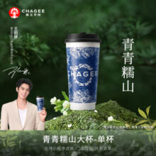 霸王茶姬 青青糯山大杯