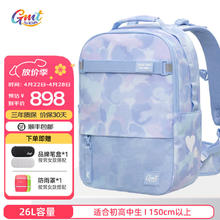 Gmt for kids 初中书包女减负护脊超轻双肩背包大容量男小书包 紫墨幻旅（腰带款）券后848元