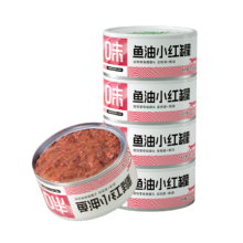再降价：味当家 鱼油小红罐 猫咪罐头85g*5罐