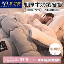 意尔嫚 A类牛奶绒纤维被 150cm*200cm 灰