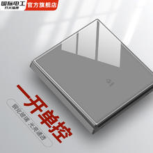 国际电工 fdd 真钢化玻璃开关五孔插座面板墙壁86型暗装家用双USB多孔镜面玻璃 一开单控