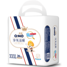 奇莫Q-MO皇家淳氧弱酸拉拉裤XXXL20片(17kg以上)加大码弱酸轻薄亲肤