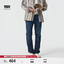 李维斯 Levi's 冰酷系列24春季511复古男士牛仔裤百搭修饰腿型 深蓝色 32 32