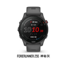 23日20点、88VIP：Garmin佳明Forerunner255跑步手表 双频多星GPS