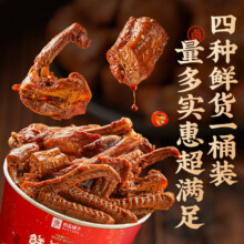 88VIP：良品铺子 鲜卤鸭鸭桶500g
