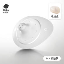 babycare 乳盾乳头保护罩超薄辅助奶嘴喂奶神器仿母乳乳贴凝胶防掉
