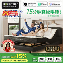 KELISITING 智能床 悬浮黑色真皮双人主卧床 悬浮床+功能床架+乳胶床垫 1800*2000mm