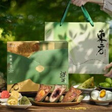 知味观 蛋黄大粽子 600克*1箱 礼盒装（1肉2素3种口味）