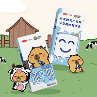 三元 小方白 纯牛奶 24盒