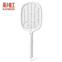 RAINBOW 电蚊拍 珍珠白 款式随机17.9元