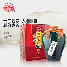 古越龙山 古越太雕十二年 半甜型 绍兴黄酒 2.5L 单坛装