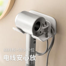 懒角落 LCSHOP 68074 电吹风机置物架 基础款 白色