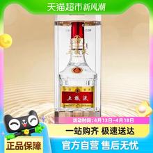 五粮液 WULIANGYE 第八代普五52度1000ml单瓶浓香型白酒