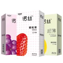 诺丝 果香安全套 葡萄味 12只